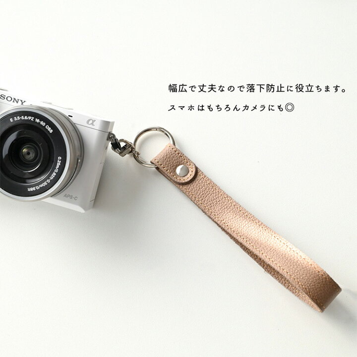 楽天市場】スマホ用 幅広 ハンドストラップ 【 シュリンクレザー 】 本 
