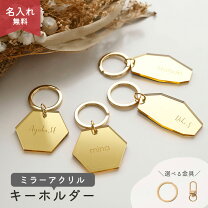 楽天市場】アクリルミラーキーホルダーの通販