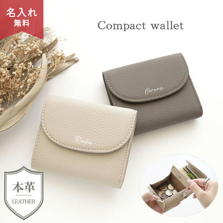 楽天市場】BOX型 コインケース付き ウォレット 【 本革 ニュアンス 名 