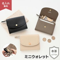 楽天市場】ボタン ミニウォレットの通販