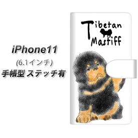 Apple iPhone11 手帳型 スマホケース カバー 【ステッチタイプ】【YD943 チべタンマスティフ02】