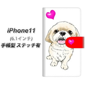 Apple iPhone11 手帳型 スマホケース カバー 【ステッチタイプ】【YD974 シーズー03】