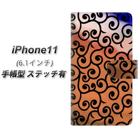 Apple iPhone11 手帳型 スマホケース カバー 【ステッチタイプ】【YJ409 からくさ 模様 茶】