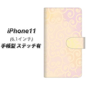 Apple iPhone11 手帳型 スマホケース カバー 【ステッチタイプ】【YJ412 からくさ 模様 ピンク】