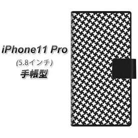 Apple iPhone11 Pro 手帳型 スマホケース カバー 【514 和柄-風車】