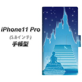 Apple iPhone11 Pro 手帳型 スマホケース カバー 【EK919 シンデレラ】