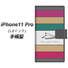Apple iPhone11 Pro 手帳型 スマホケース カバー 【IA809 かみひこうき】