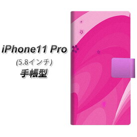 Apple iPhone11 Pro 手帳型 スマホケース カバー 【YB839 サクラ02】