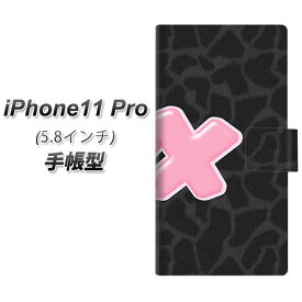 Apple iPhone11 Pro 手帳型 スマホケース カバー 【YB902 キリンブラック】