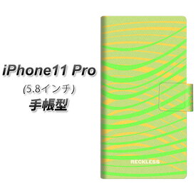 Apple iPhone11 Pro 手帳型 スマホケース カバー 【YB985 クロスウェービー01】