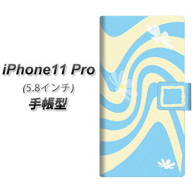 Apple iPhone11 Pro 手帳型 スマホケース カバー 【YB990 カレント01 】