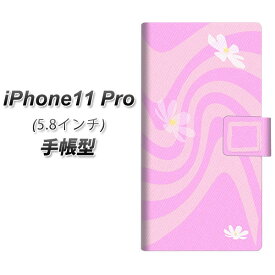 Apple iPhone11 Pro 手帳型 スマホケース カバー 【YB992 カレント03】