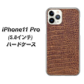 Apple iPhone11 Pro ハードケース カバー 【463 クロコダイル 素材クリア】