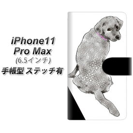 Apple iPhone11 Pro Max 手帳型 スマホケース カバー 【ステッチタイプ】【YD822 ラブ03】