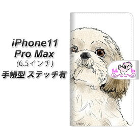 Apple iPhone11 Pro Max 手帳型 スマホケース カバー 【ステッチタイプ】【YD973 シーズー02】