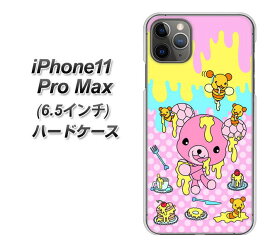 Apple iPhone11 Pro Max ハードケース カバー 【AG822 ハニベア(水玉ピンク) 素材クリア】