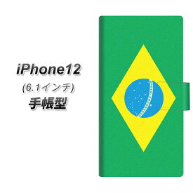 iPhone12 手帳型 スマホケース カバー 【664 ブラジル UV印刷】