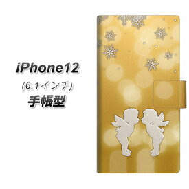 iPhone12 手帳型 スマホケース カバー 【1247 エンジェルkiss(S) UV印刷】