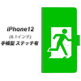 iPhone12 手帳型 スマホケース カバー 【ステッチタイプ】【163 非常口 UV印刷】