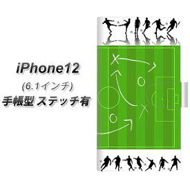 iPhone12 手帳型 スマホケース カバー 【ステッチタイプ】【304 サッカー戦略ボード UV印刷】