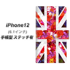 iPhone12 手帳型 スマホケース カバー 【ステッチタイプ】【SC801 ユニオンジャック リアルフラワー UV印刷】