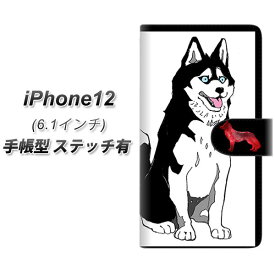 iPhone12 手帳型 スマホケース カバー 【ステッチタイプ】【YD893 シベリアンハスキー04 UV印刷】