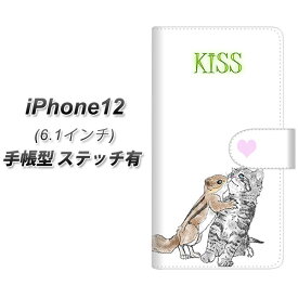 iPhone12 手帳型 スマホケース カバー 【ステッチタイプ】【YE911 キス01 UV印刷】