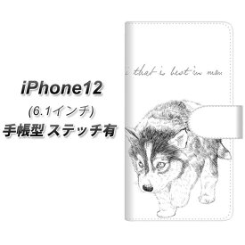 iPhone12 手帳型 スマホケース カバー 【ステッチタイプ】【YJ193 ハスキー 犬 かわいい イラスト UV印刷】