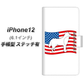 iPhone12 手帳型 スマホケース カバー 【ステッチタイプ】【ZA849 シベリアンハスキー UV印刷】