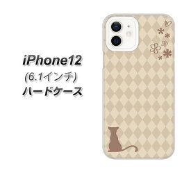 iPhone12 ハードケース カバー 【516 ワラビー UV印刷 素材クリア】