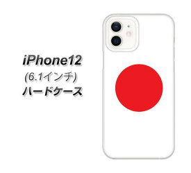 iPhone12 ハードケース / カバー【VA992 日本 素材クリア】 UV印刷 ★高解像度版(アイフォン12/IPHONE12/スマホケース)
