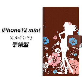 iPhone12 mini 手帳型 スマホケース カバー 【110 ハイビスカスと少女 UV印刷】
