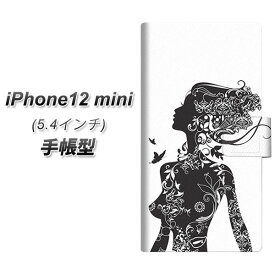 iPhone12 mini 手帳型 スマホケース カバー 【384 ボディアート UV印刷】