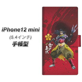 iPhone12 mini 手帳型 スマホケース カバー 【AB806 前田慶次イラストと家紋 UV印刷】