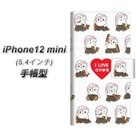 iPhone12 mini 手帳型 スマホケース カバー 【CA829 I LOVE さのまる UV印刷】