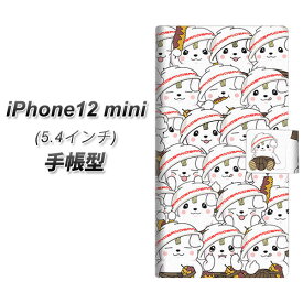 iPhone12 mini 手帳型 スマホケース カバー 【CA830 さのまるフェイス UV印刷】