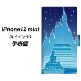 iPhone12 mini 手帳型 スマホケース カバー 【EK919 シンデレラ UV印刷】