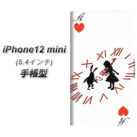 iPhone12 mini 手帳型 スマホケース カバー 【EK921 不思議の国のアリス ハートのA UV印刷】