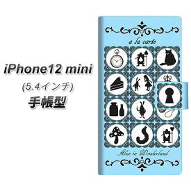 iPhone12 mini 手帳型 スマホケース カバー 【EK923 アリス アラカルト 青 UV印刷】