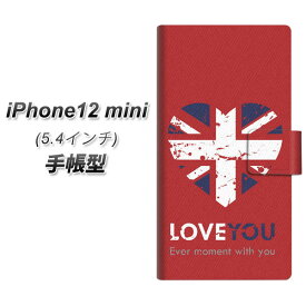 iPhone12 mini 手帳型 スマホケース カバー 【SC804 ユニオンジャック ハートビンテージレッド UV印刷】