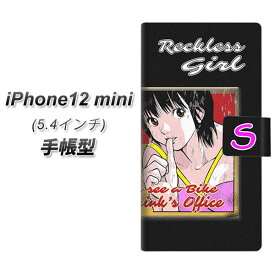 iPhone12 mini 手帳型 スマホケース カバー 【YC976 ピンナップガール07 UV印刷】