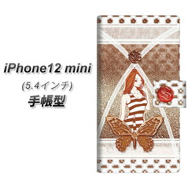 iPhone12 mini 手帳型 スマホケース カバー 【YC978 ピンナップガール09 UV印刷】