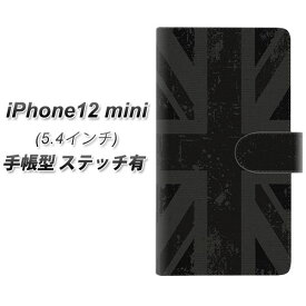 iPhone12 mini 手帳型 スマホケース カバー 【ステッチタイプ】【505 ユニオンジャック-ダーク UV印刷】