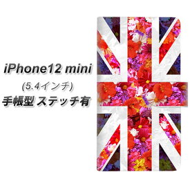 iPhone12 mini 手帳型 スマホケース カバー 【ステッチタイプ】【SC801 ユニオンジャック リアルフラワー UV印刷】