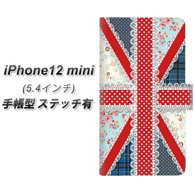 iPhone12 mini 手帳型 スマホケース カバー 【ステッチタイプ】【SC805 ユニオンジャック レース UV印刷】