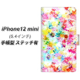 iPhone12 mini 手帳型 スマホケース カバー 【ステッチタイプ】【SC876 リバティプリント プレスドフラワー ホワイト UV印刷】
