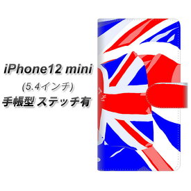iPhone12 mini 手帳型 スマホケース カバー 【ステッチタイプ】【YJ148 国旗 UV印刷】