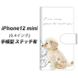 iPhone12 mini 手帳型 スマホケース カバー 【ステッチタイプ】【YJ192 ゴールデンレトリバー かわいい 犬 UV印刷】
