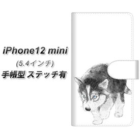 iPhone12 mini 手帳型 スマホケース カバー 【ステッチタイプ】【YJ194 ハスキー 犬 イラスト かわいい UV印刷】