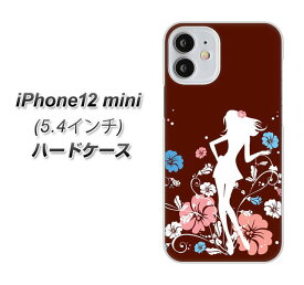 iPhone12 mini ハードケース カバー 【110 ハイビスカスと少女 UV印刷 素材クリア】